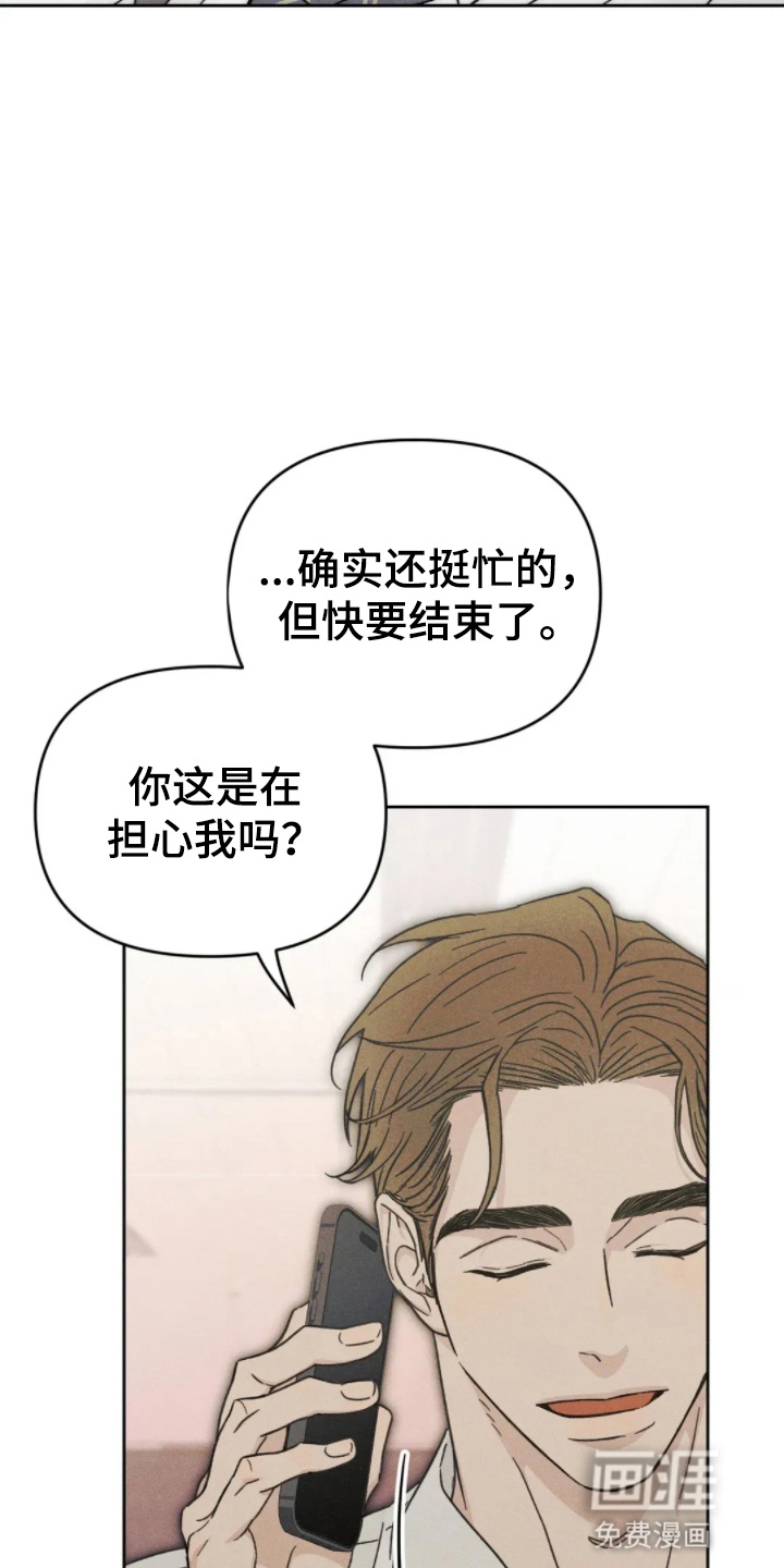 第11话9