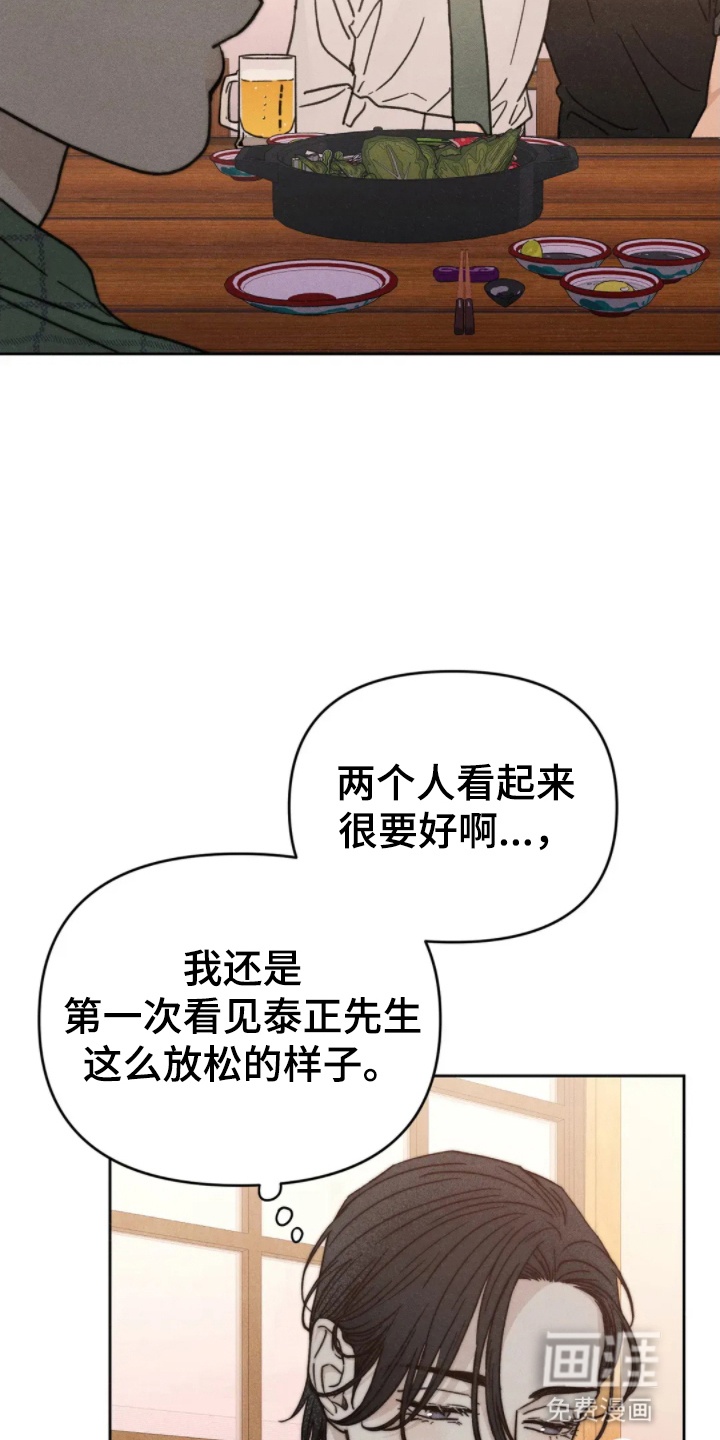 第10话10