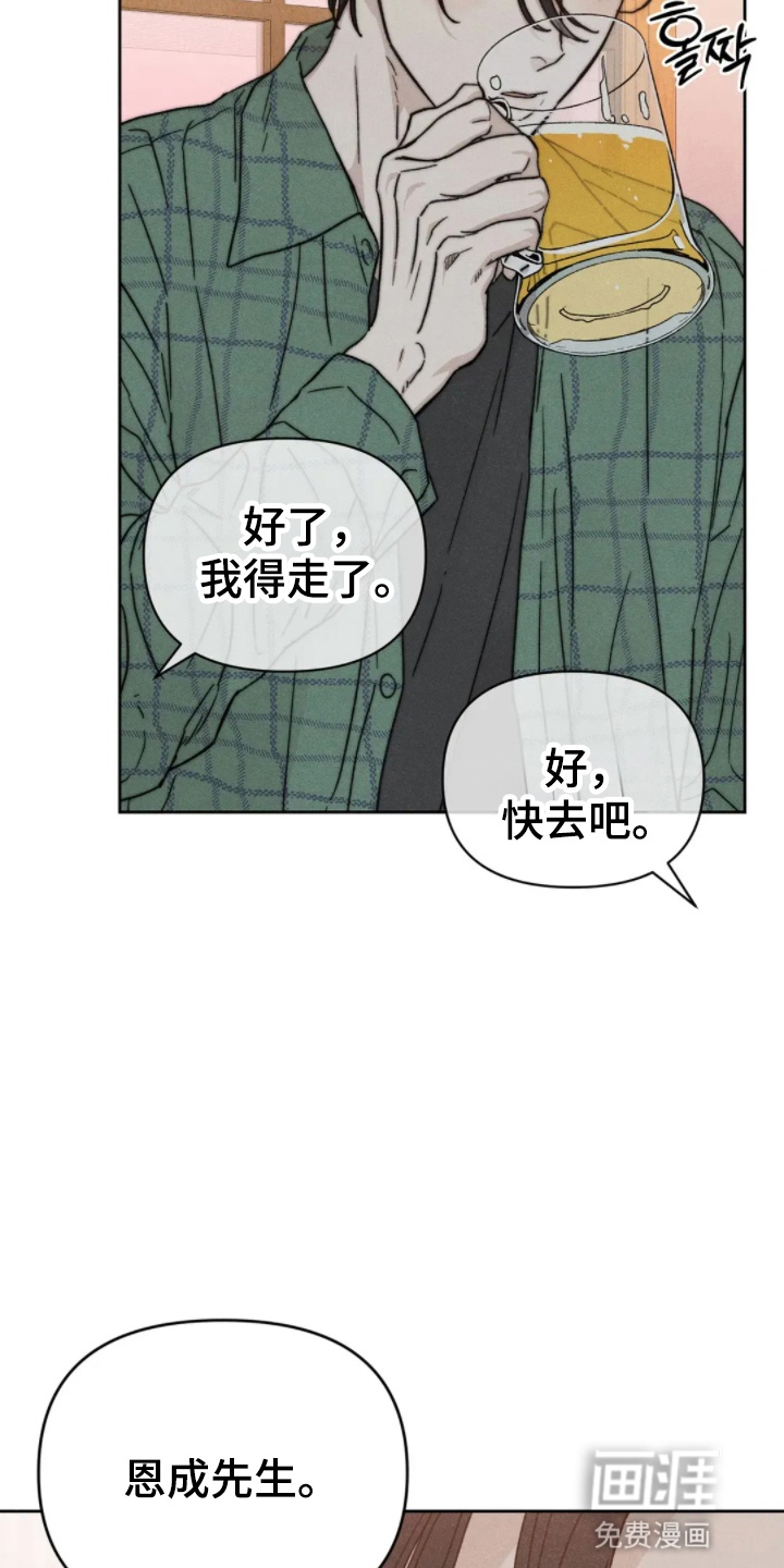 第10话11