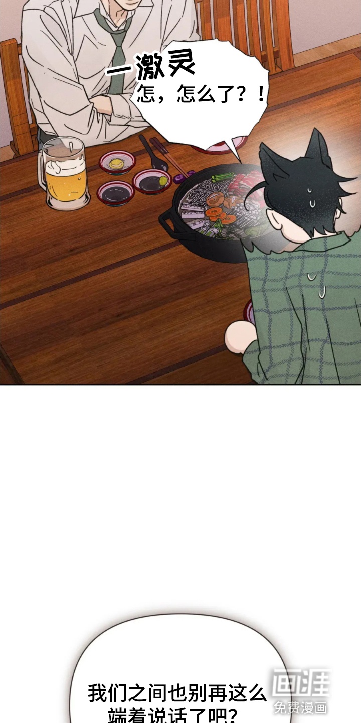 第10话13