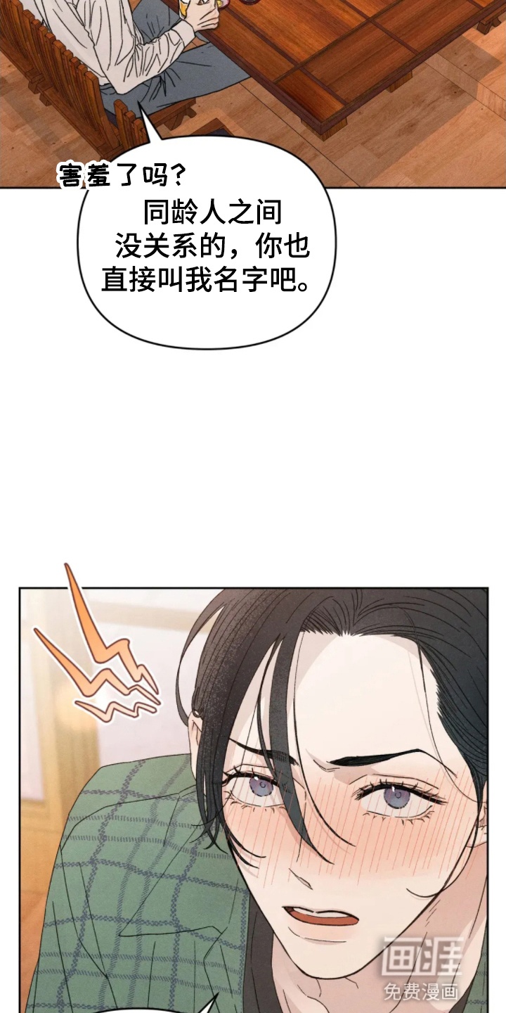 第10话18