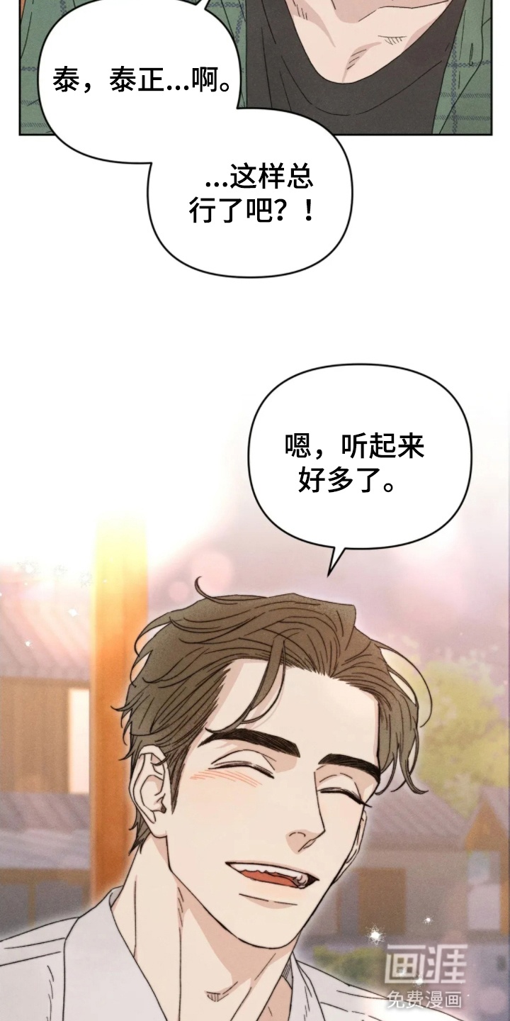 第10话19