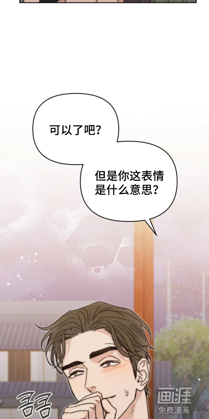 第10话25