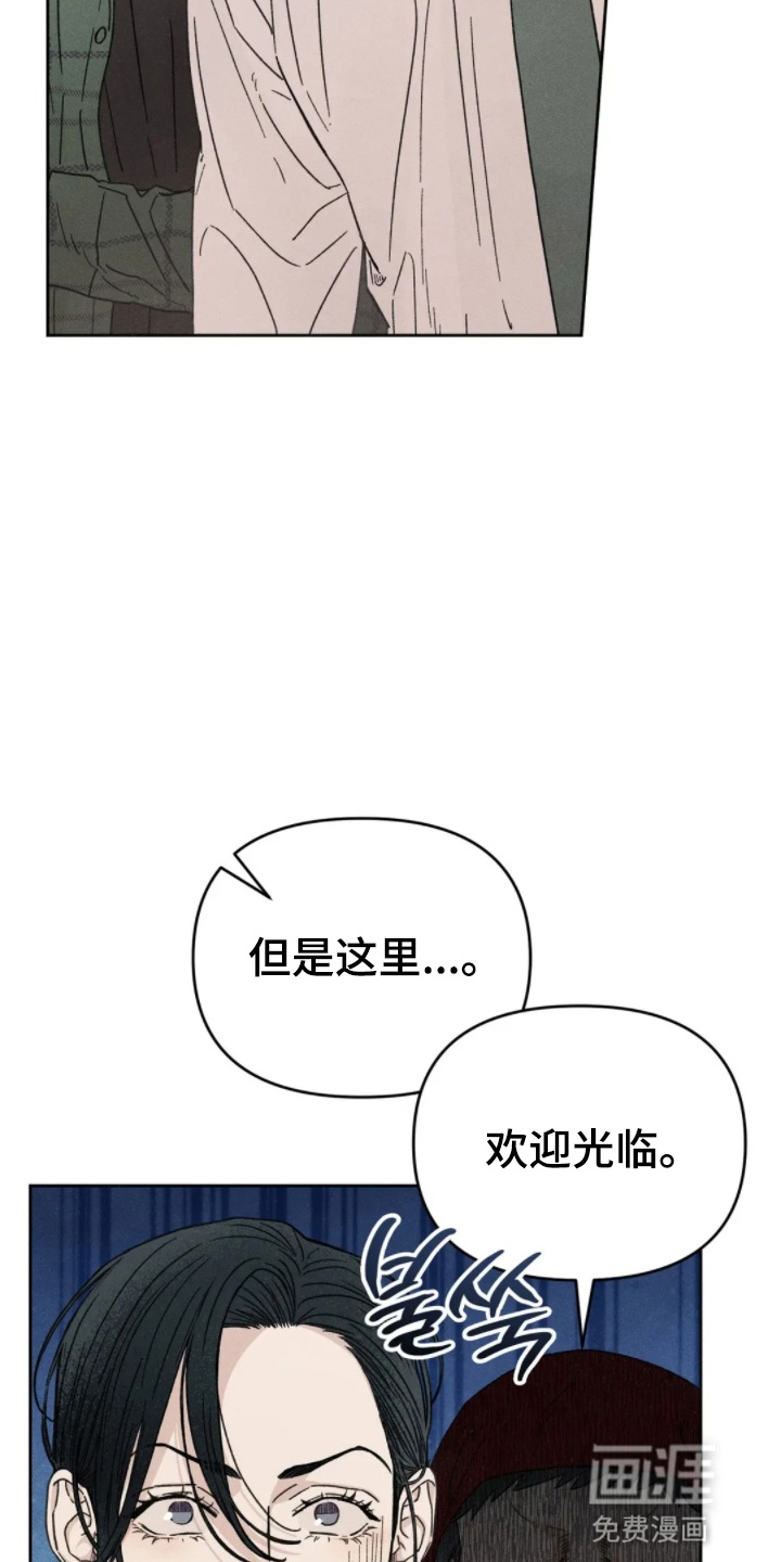第10话3
