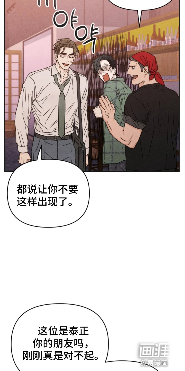 第10话5