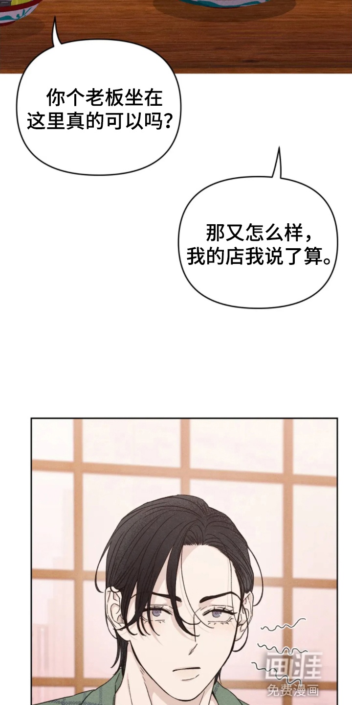 第10话7
