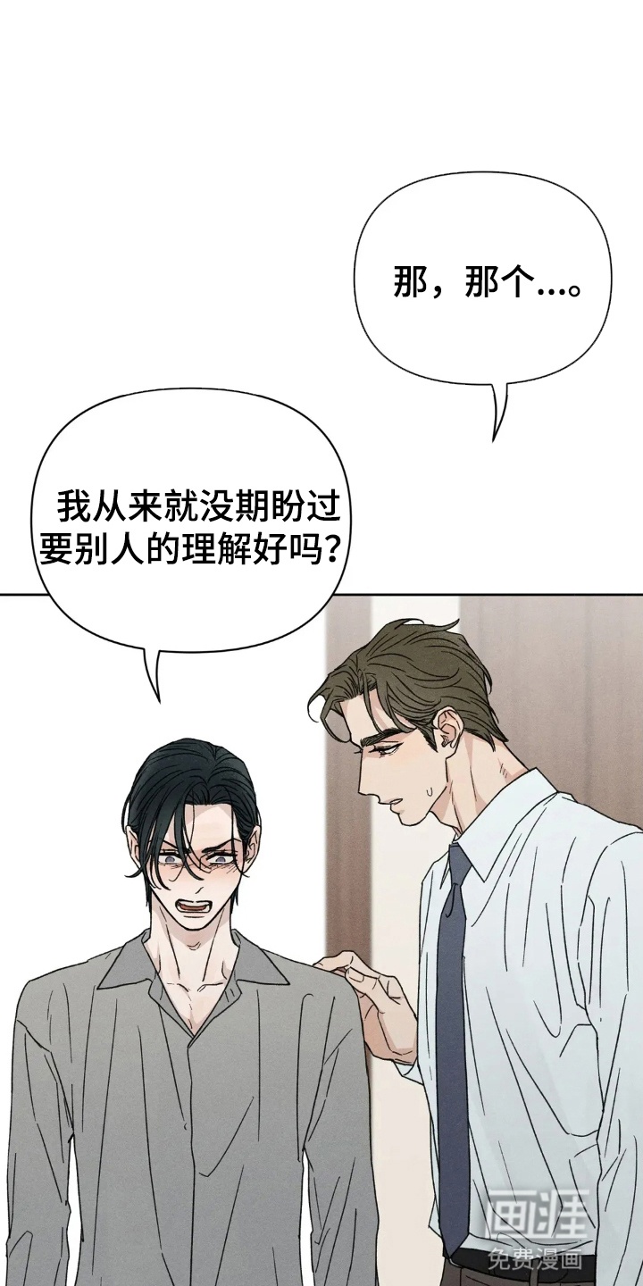 第7话0