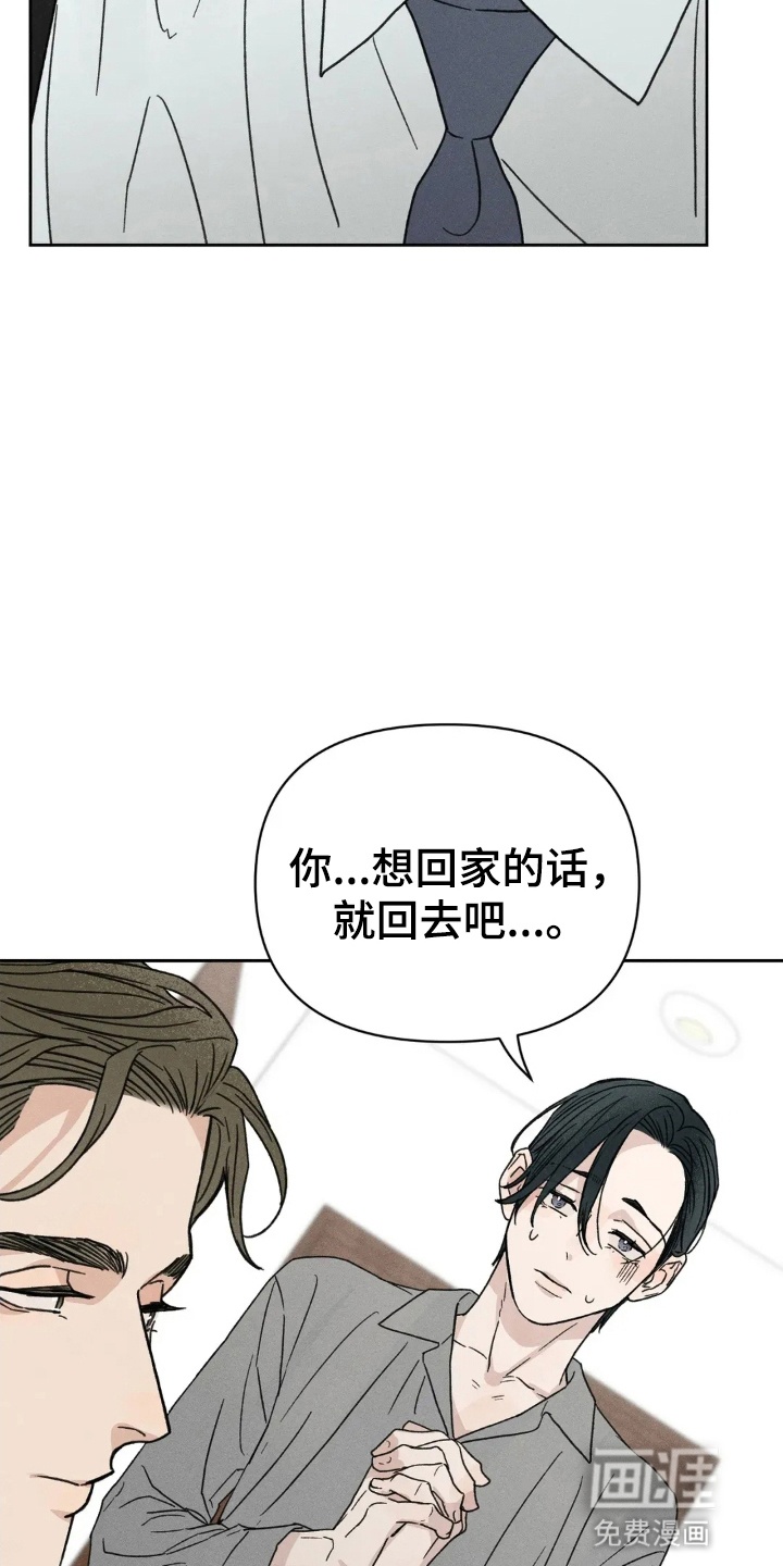 第7话10