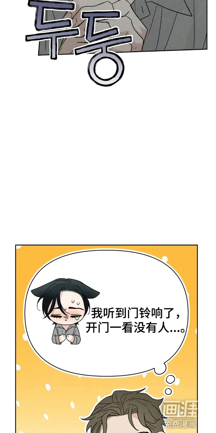 第7话13