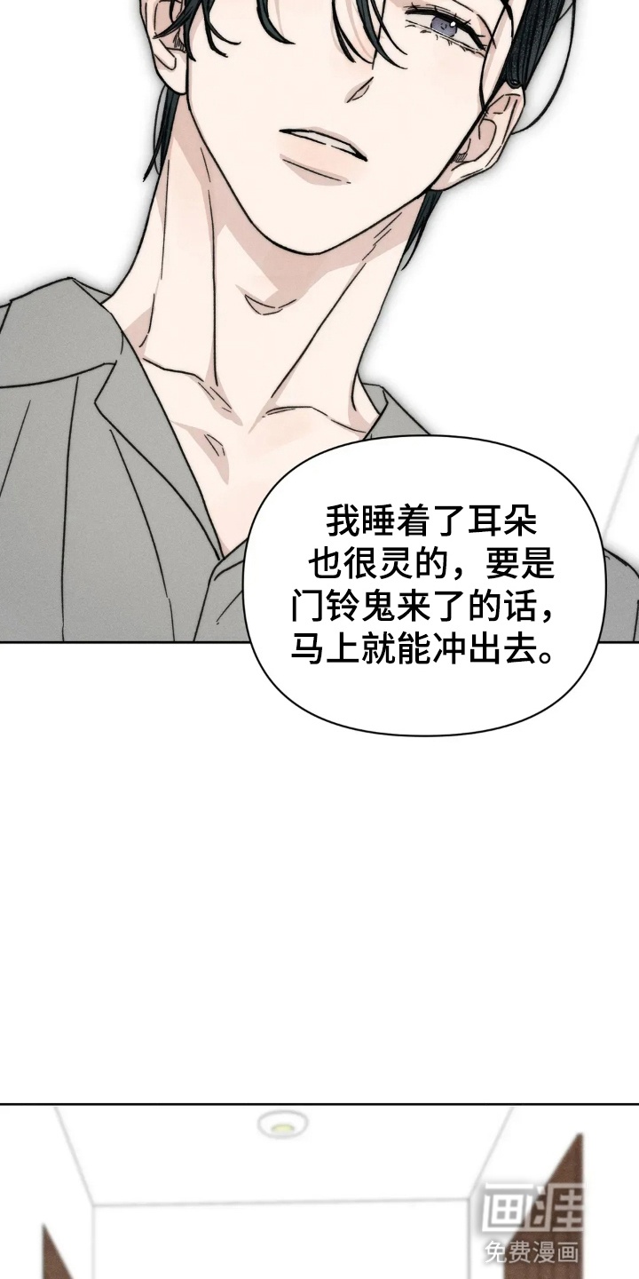 第7话18