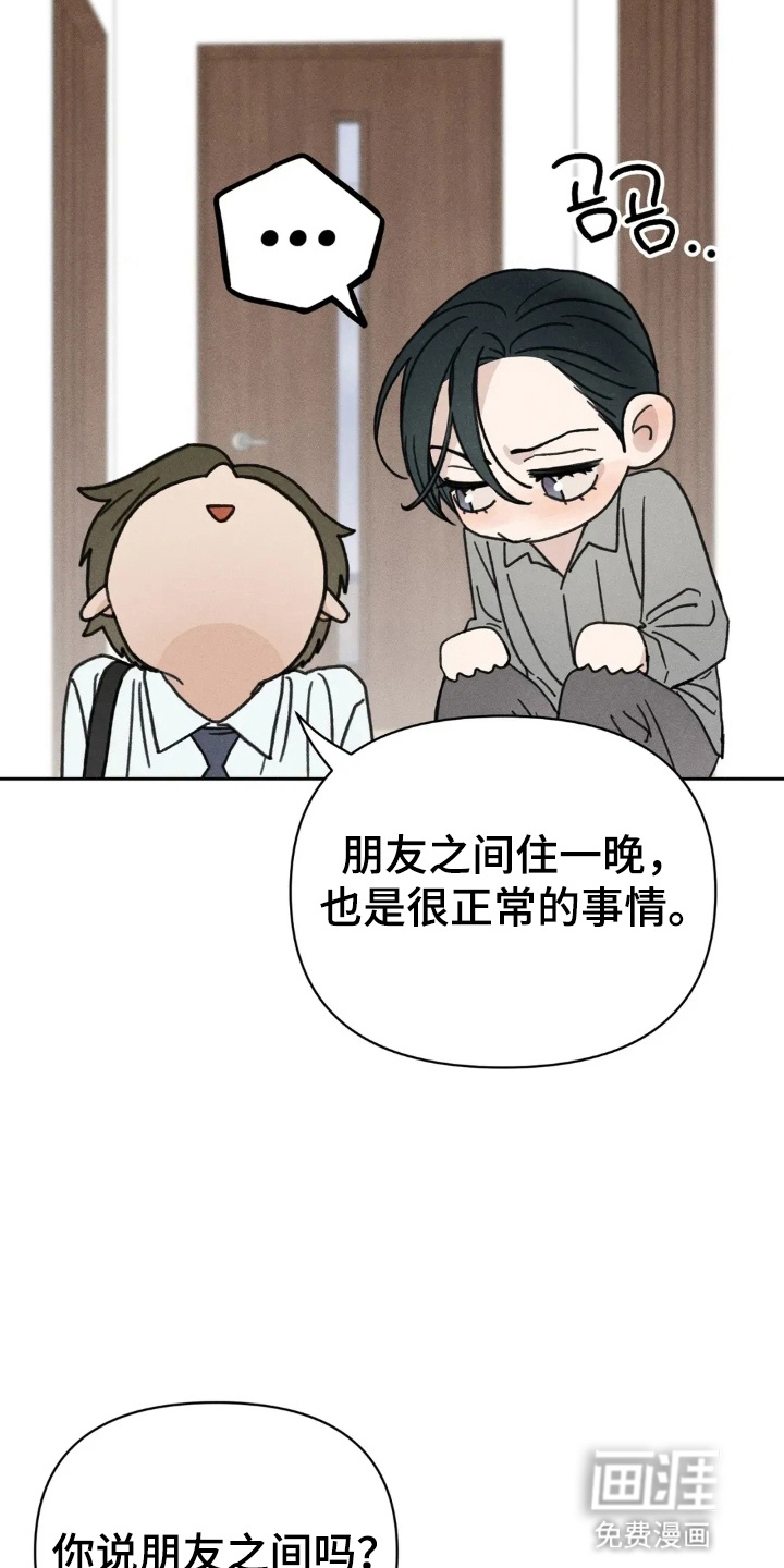 第7话19