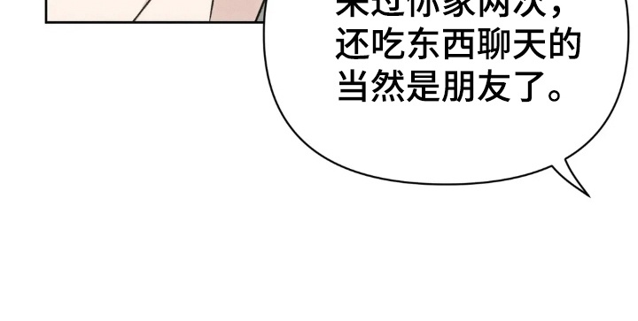 第7话21