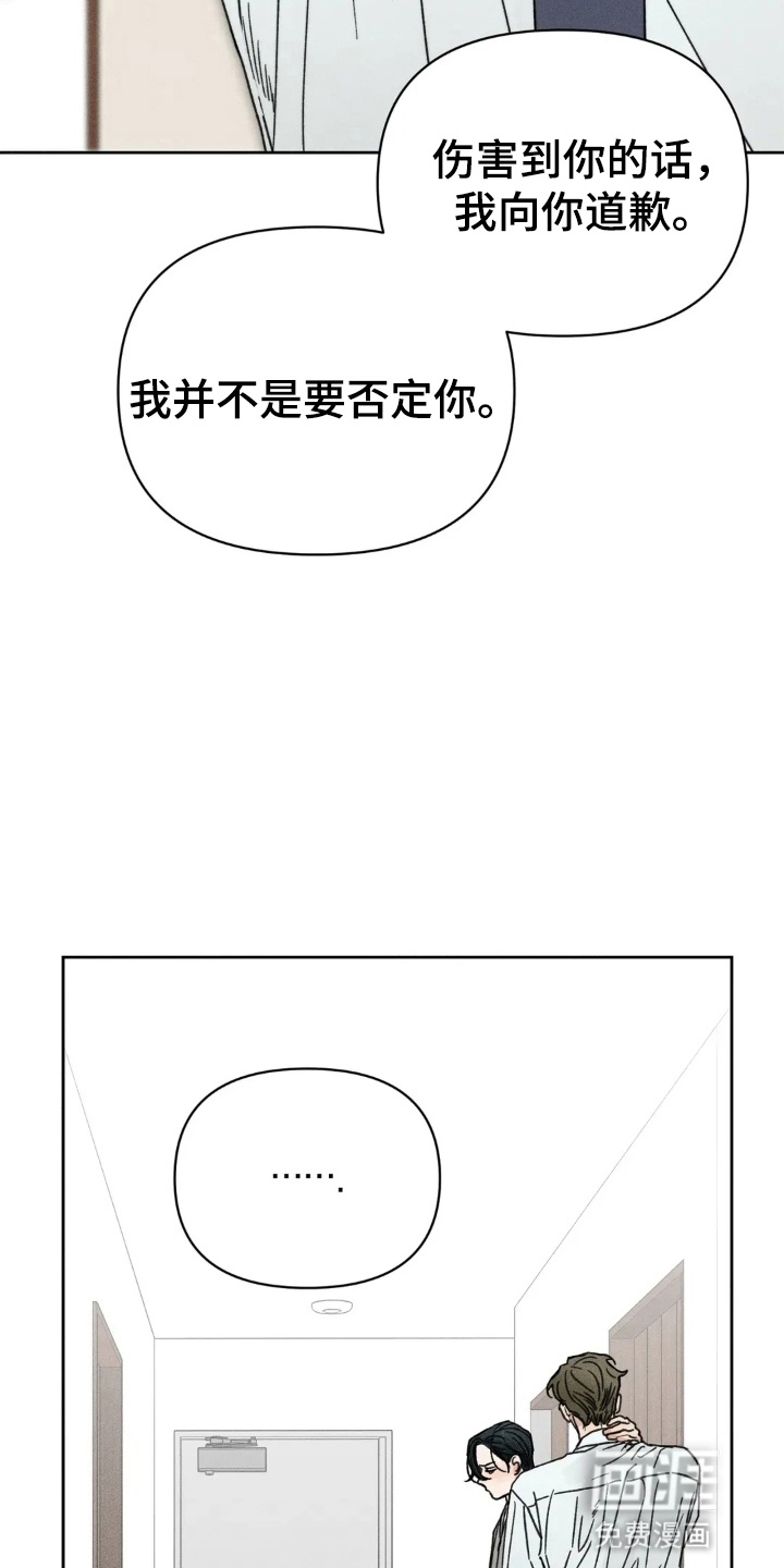 第7话3