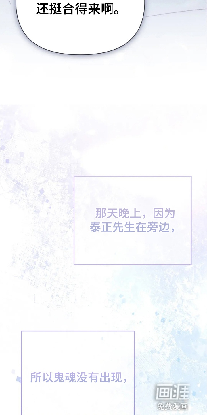 第7话35