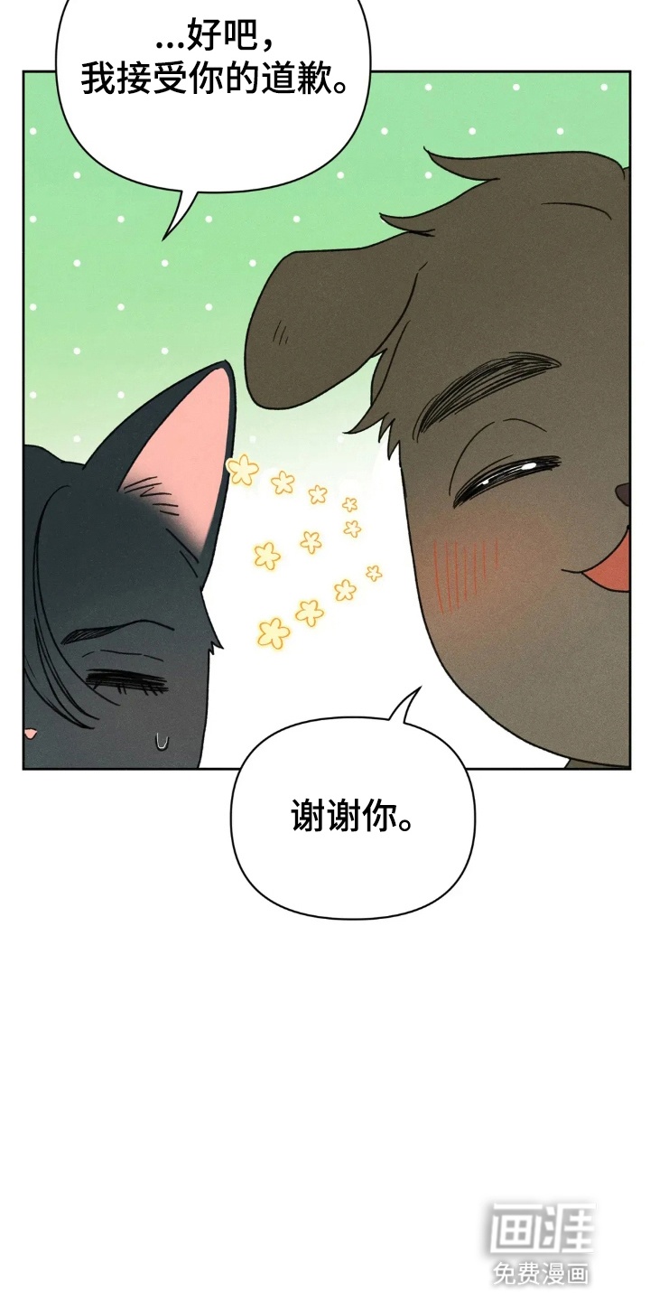 第7话6