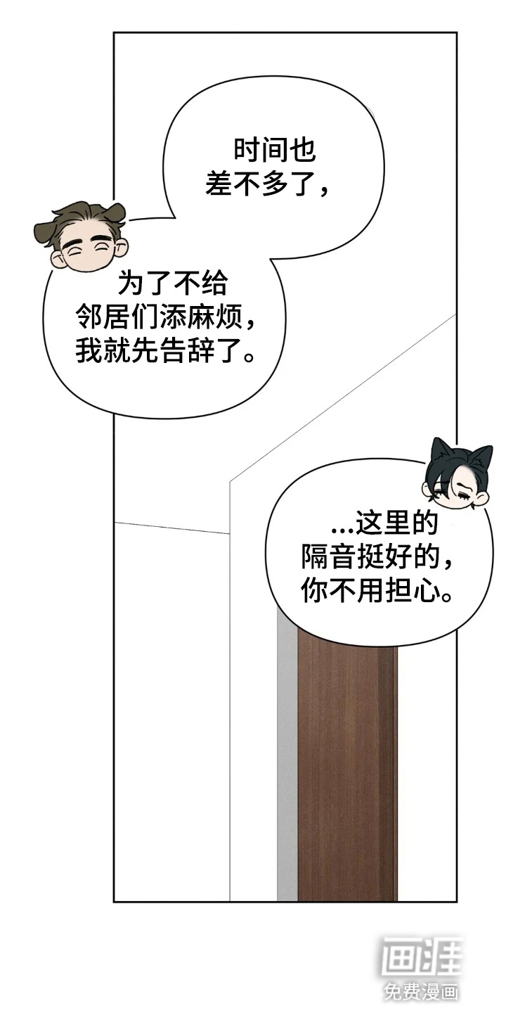 第7话7