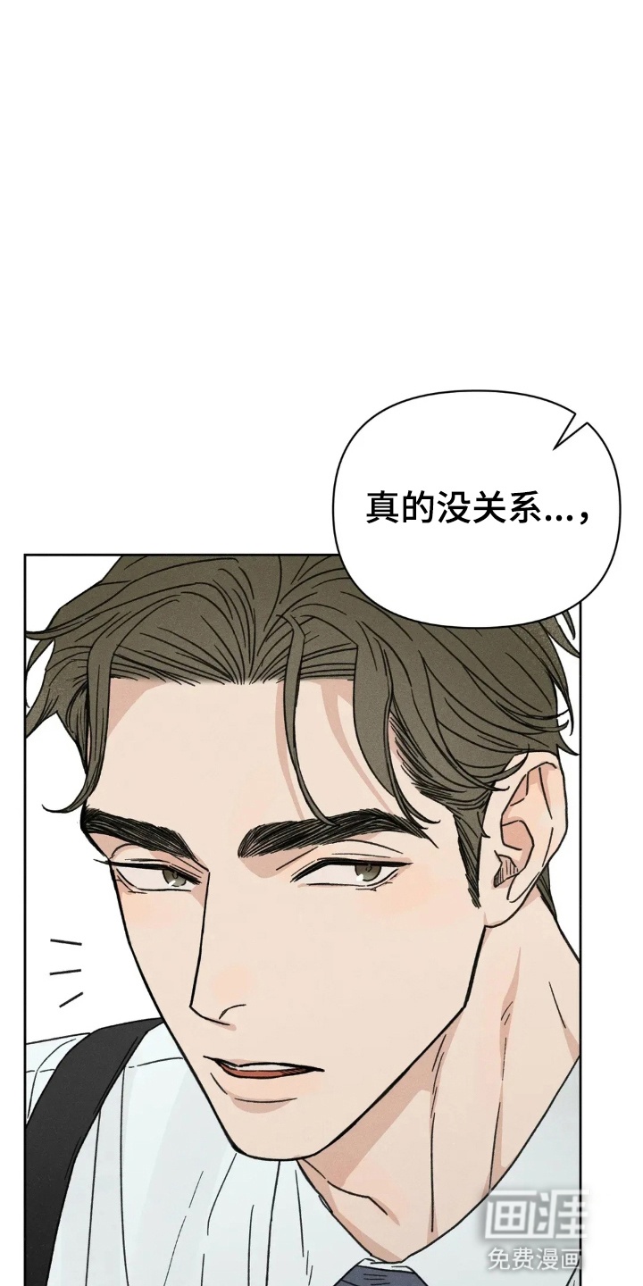第7话9