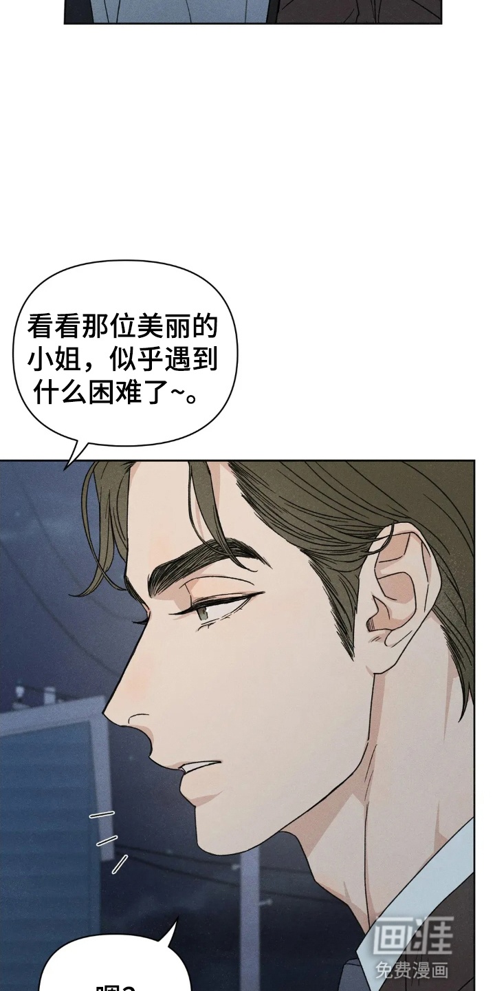 第6话13