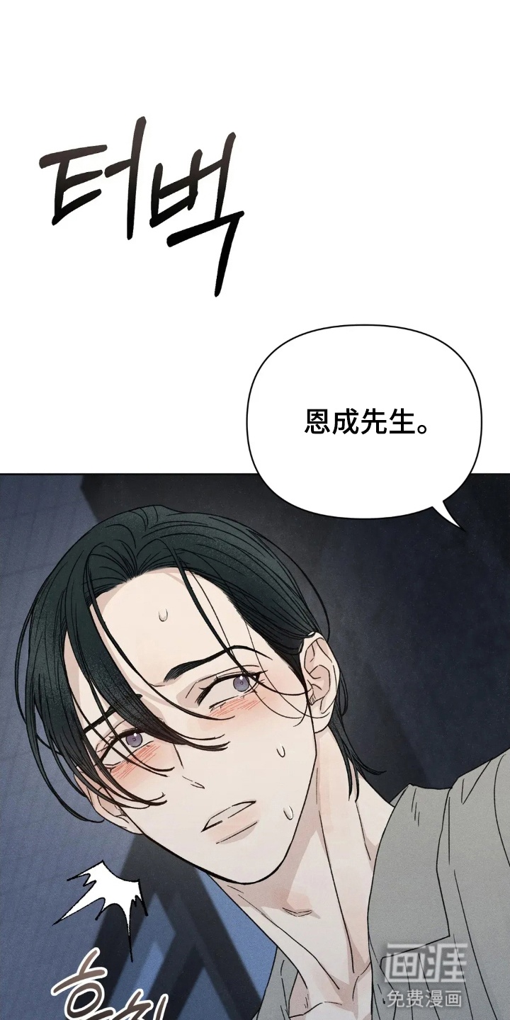 第6话19