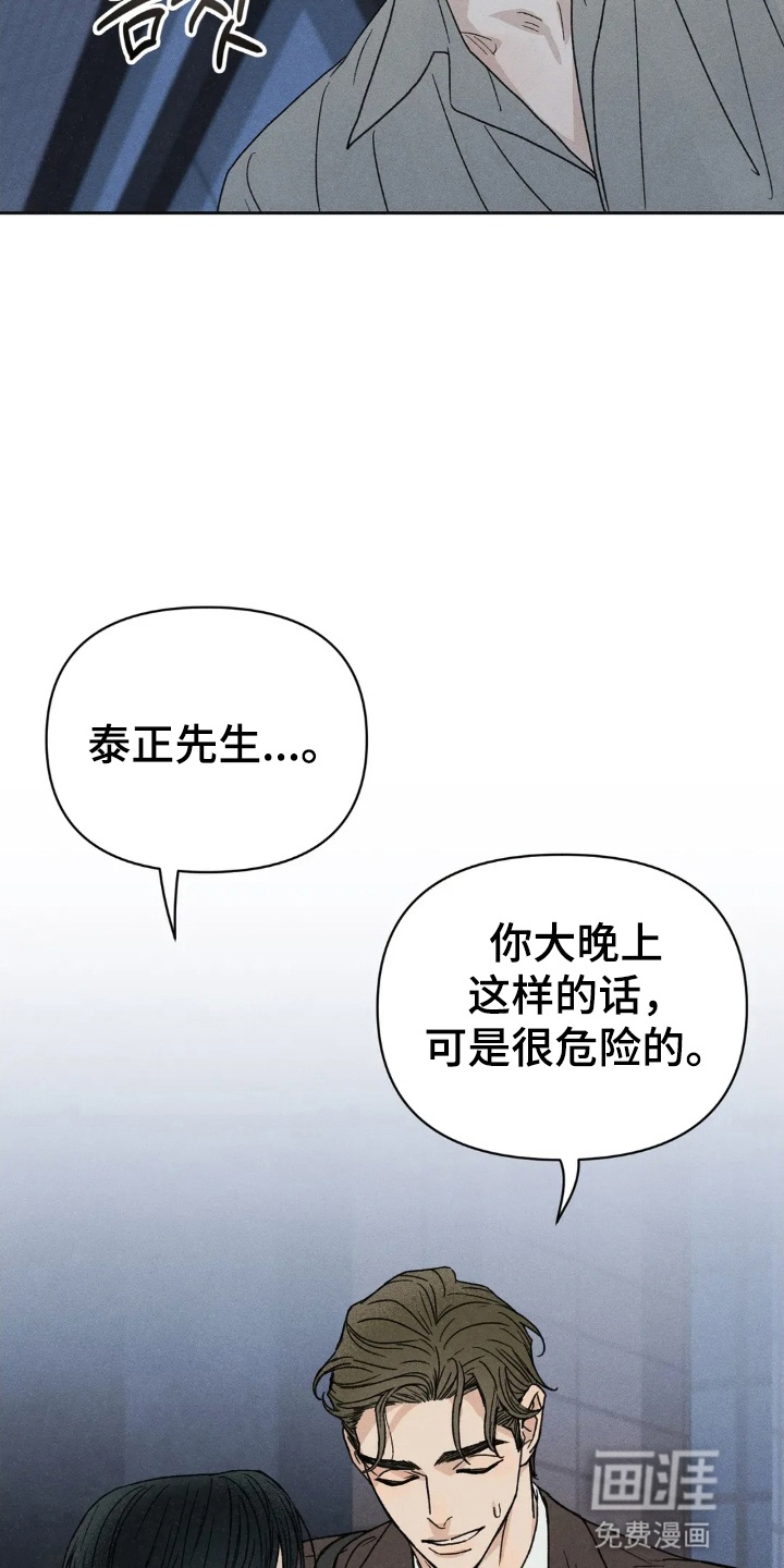 第6话20