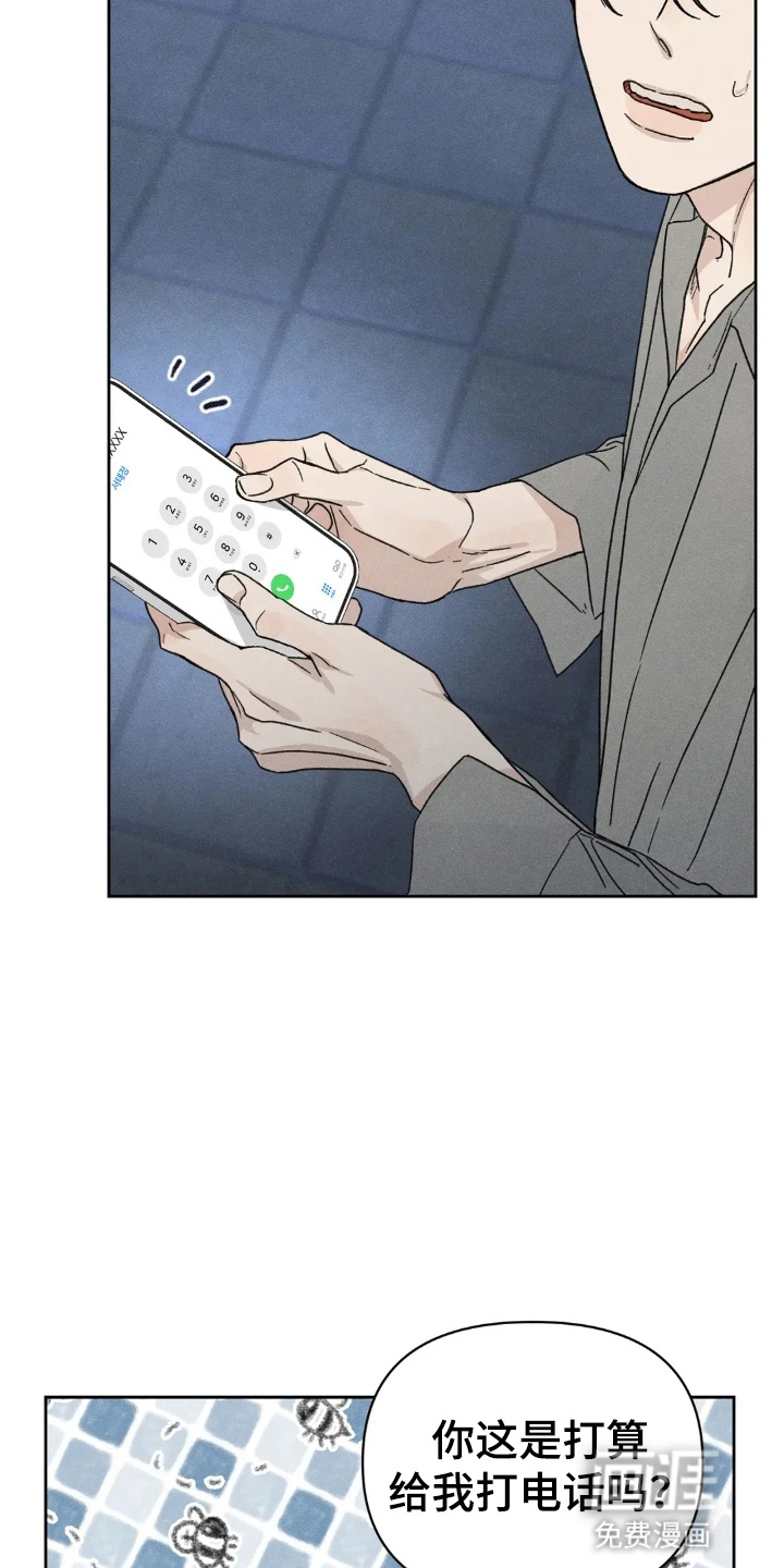 第6话22