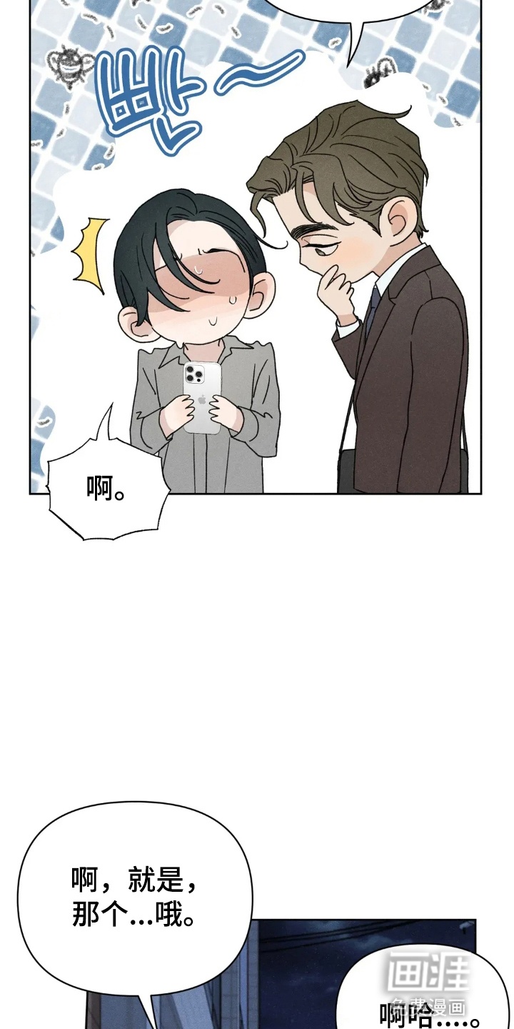 第6话23
