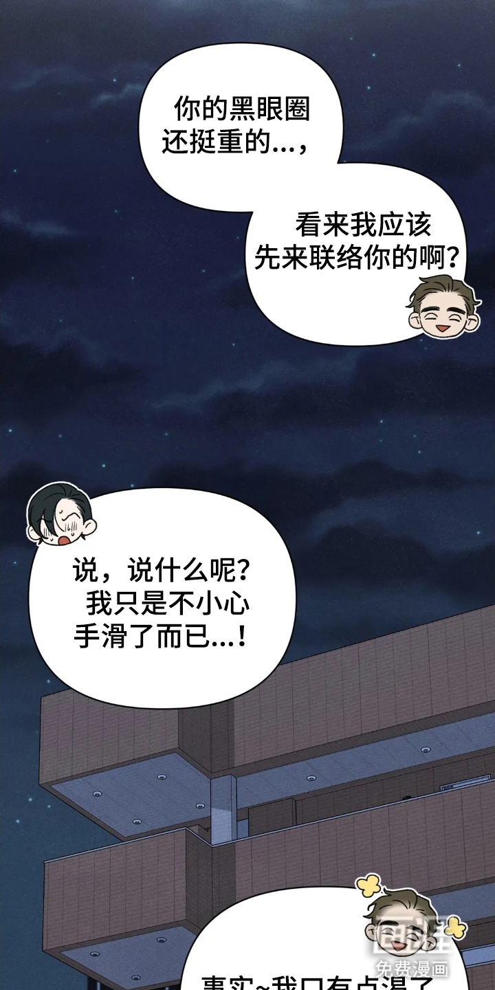 第6话26