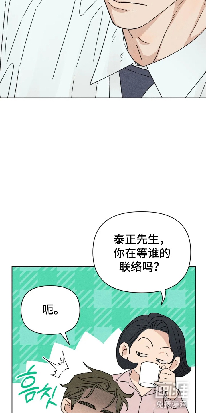 第6话3
