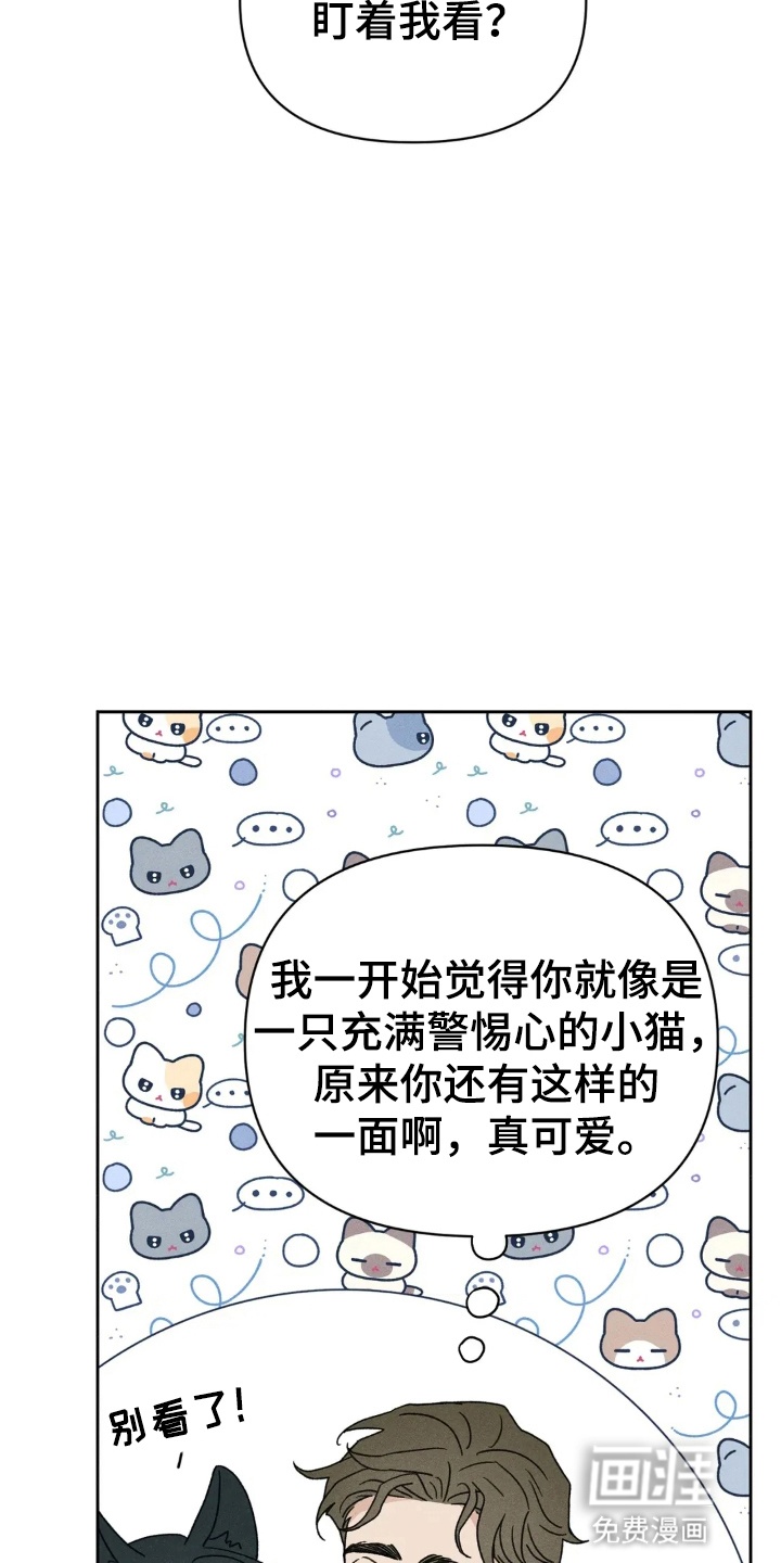 第6话32