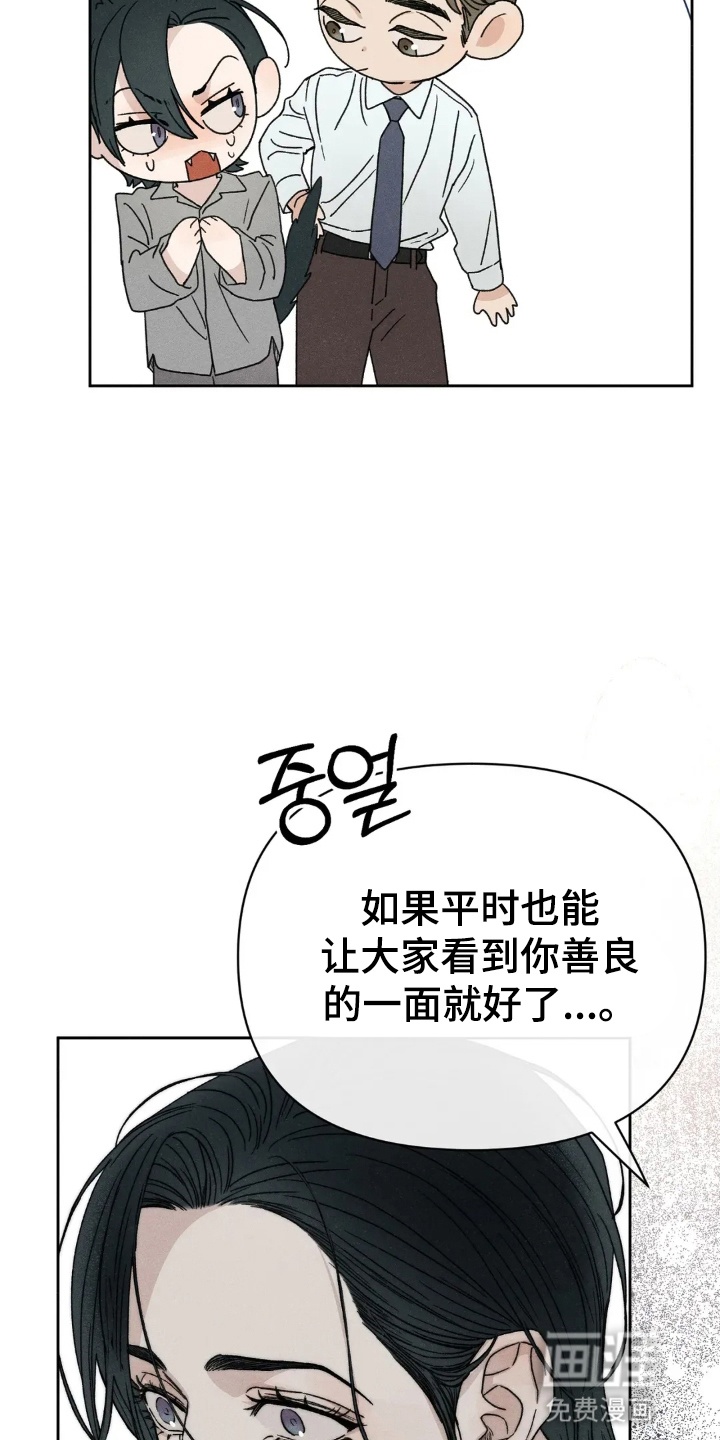 第6话33