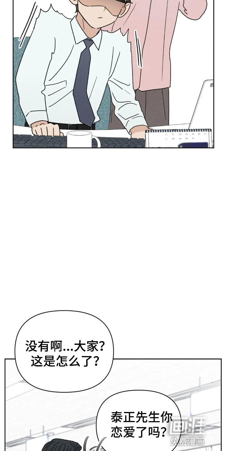 第6话4