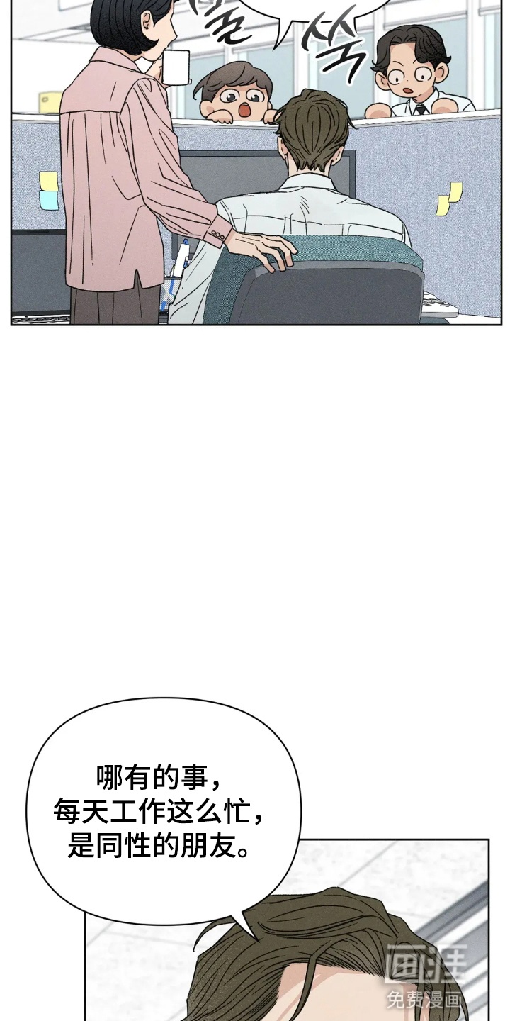 第6话5