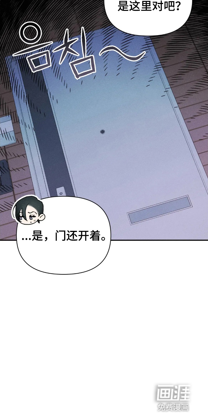 第2话14