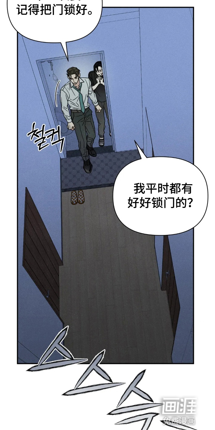 第2话16