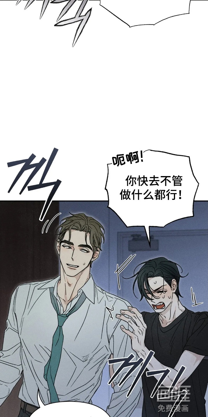 第2话18