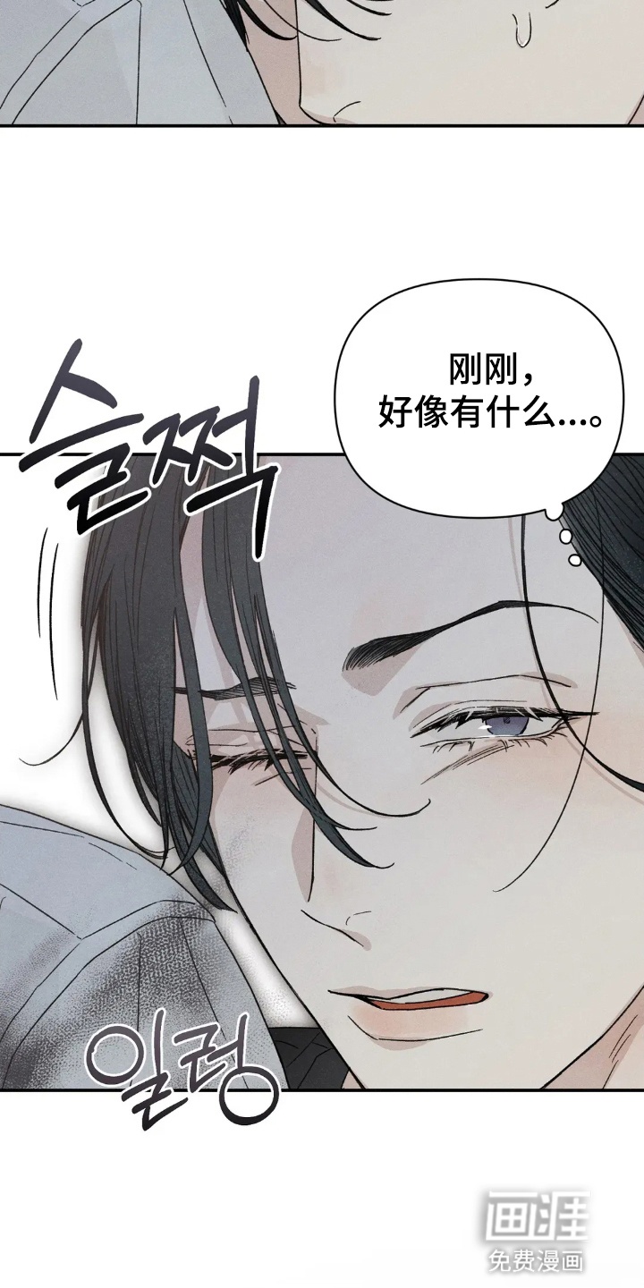 第2话21