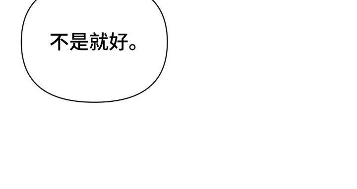 第2话28