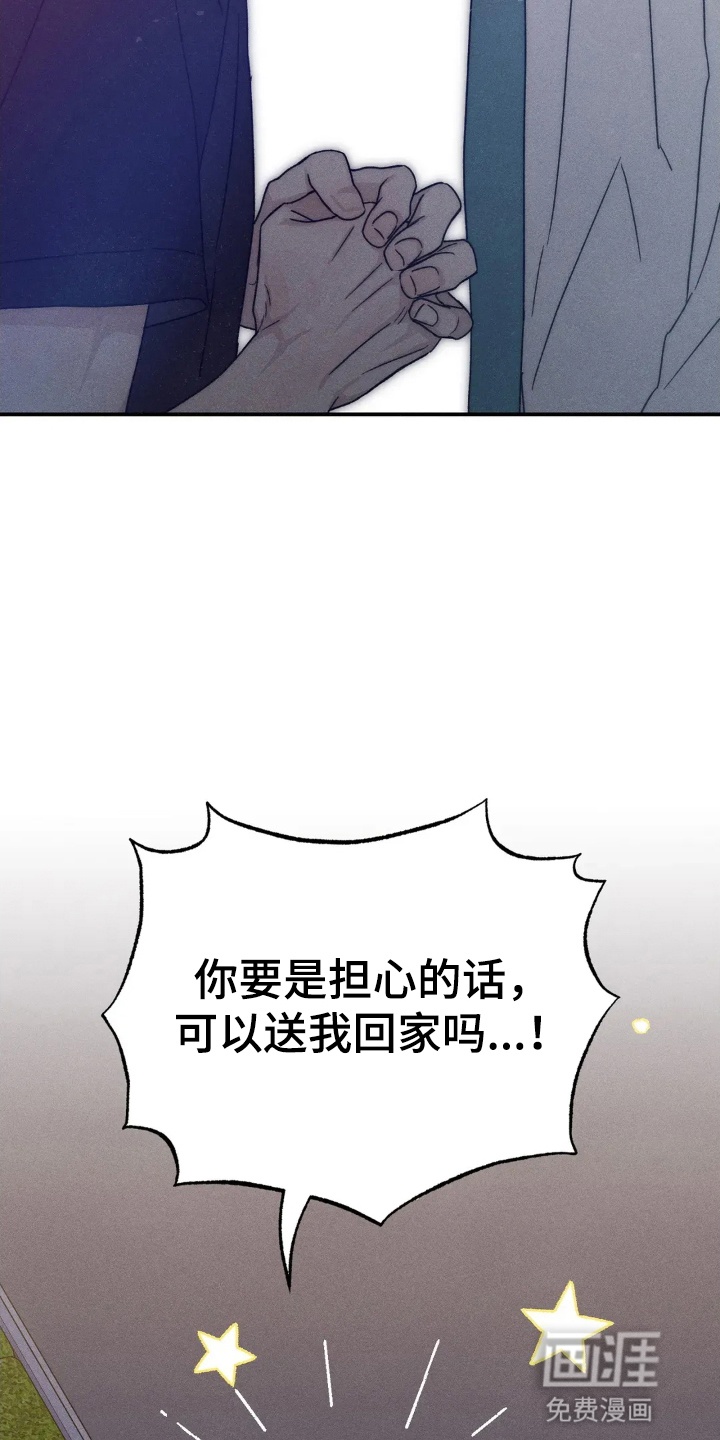 第2话9