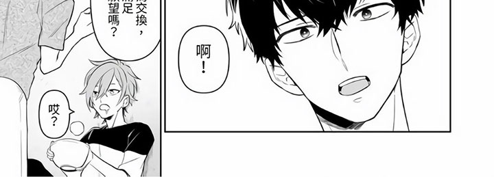 第14话16