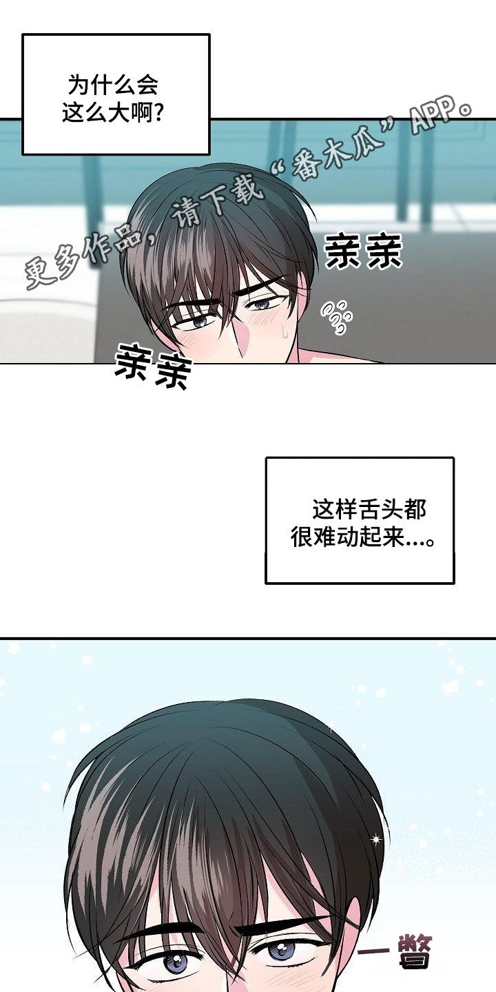 第5话0