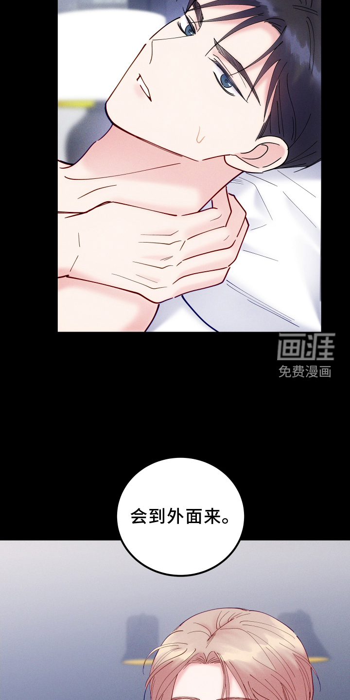 第53话15