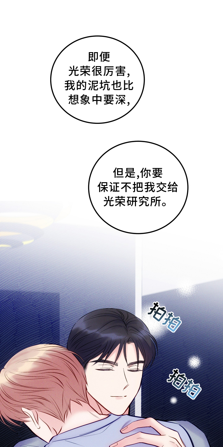 第52话10