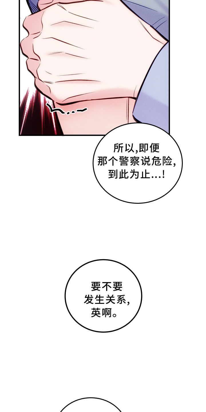 第52话12