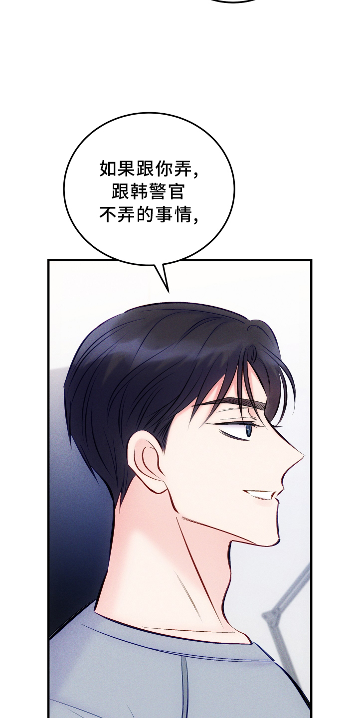 第52话14