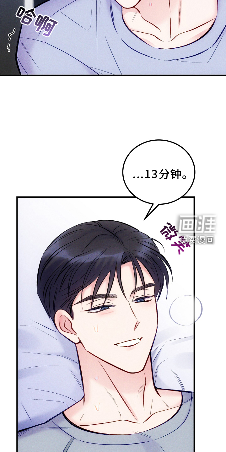 第52话19