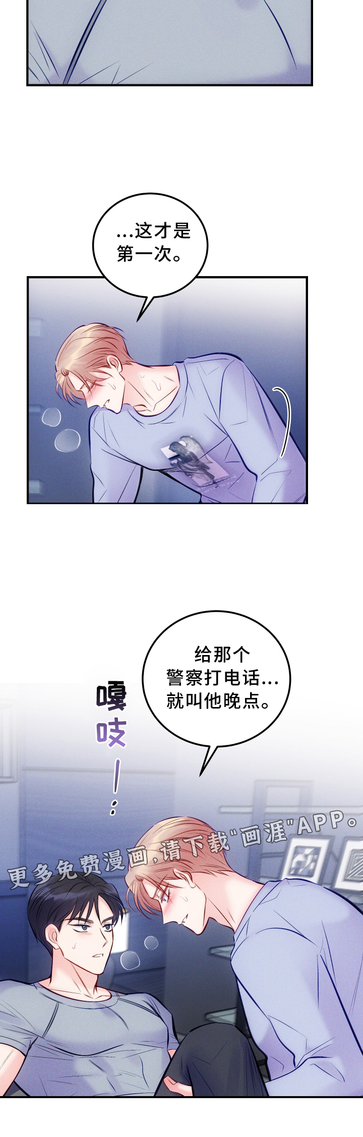 第52话20