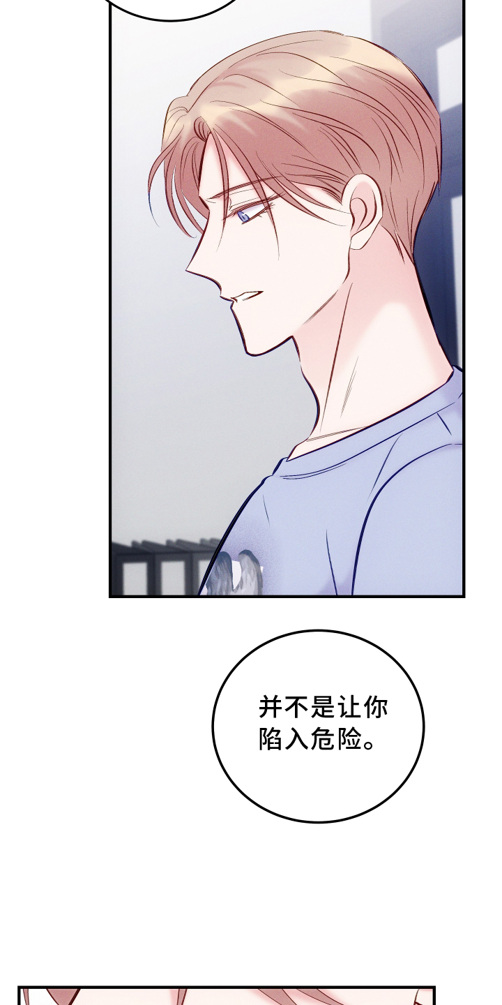 第52话6