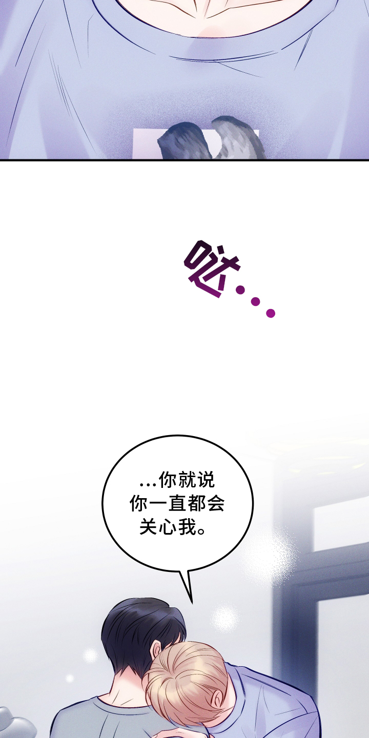 第52话8
