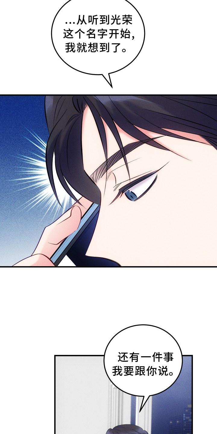 第51话10