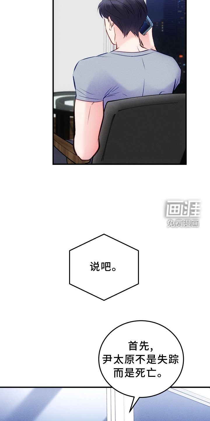 第51话11